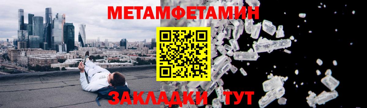 Amphetamine  Вход с VPN  mega ТОР  АМФЕТАМИН Premium  Каменск-Уральский 