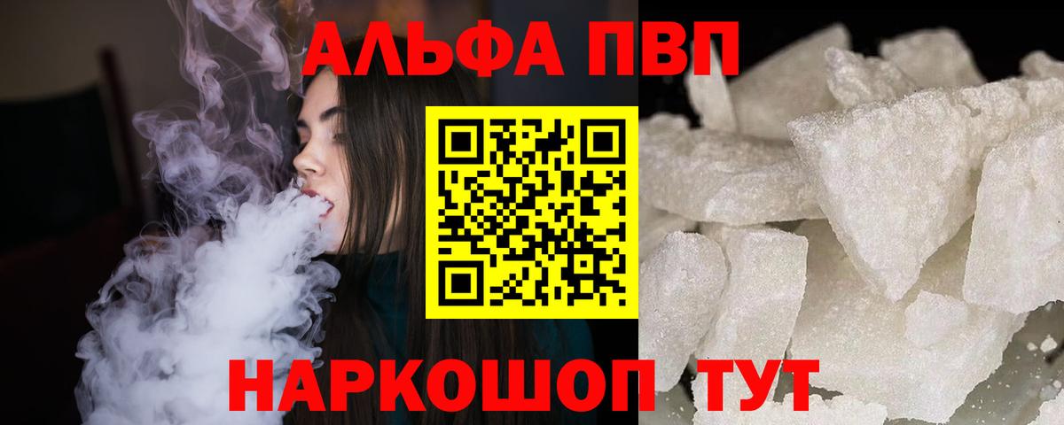 A-PVP СК Каменск-Уральский