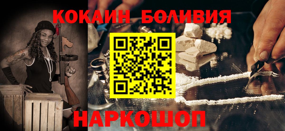 COCAIN Columbia Каменск-Уральский