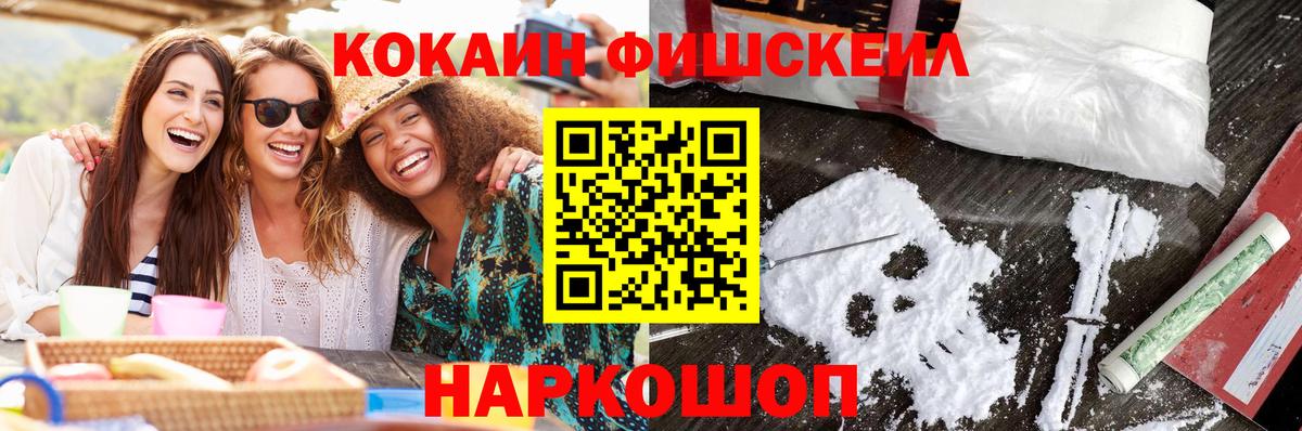 Меф МЯУ МЯУ   COCAIN  Каннабис  Экстази  Каменск-Уральский  Вход с VPN  Гашиш 