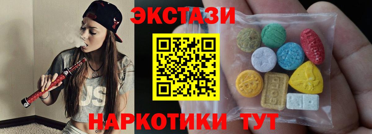 Бутират Каменск-Уральский