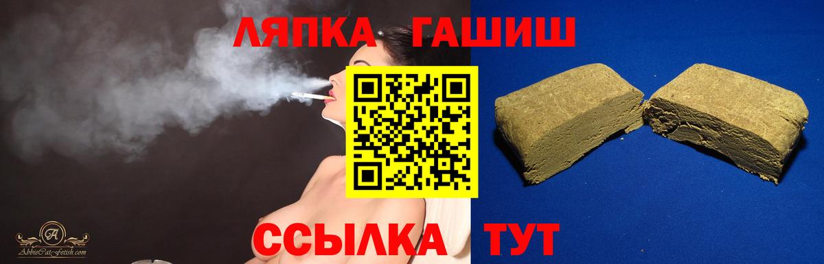 Гашиш AMNESIA HAZE  Гашиш  ГАШИШ Premium  даркнет сайт  Вход с VPN  Каменск-Уральский 