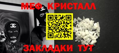 крисы Кумертау