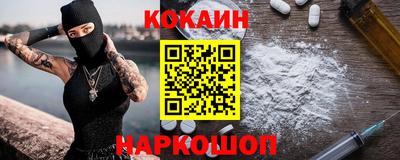 альфа пвп Кунгур