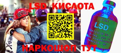 альфа пвп Кунгур