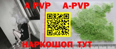 крисы Кумертау