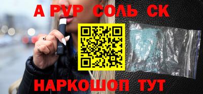 крисы Кумертау
