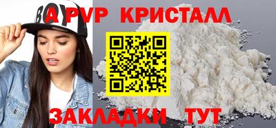 крисы Кумертау
