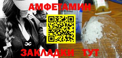 кокаин премиум Кулебаки