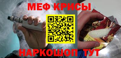 альфа пвп Кунгур