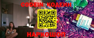 кокаин премиум Кулебаки