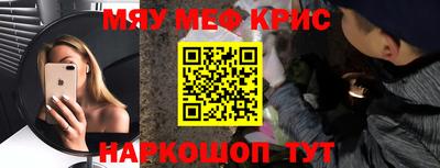 крисы Кумертау