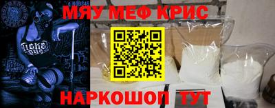 крисы Кумертау