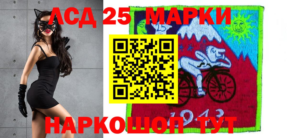 ЛСД экстази кислота  LSD-25 экстази ecstasy  Каменск-Уральский  Вход с VPN 