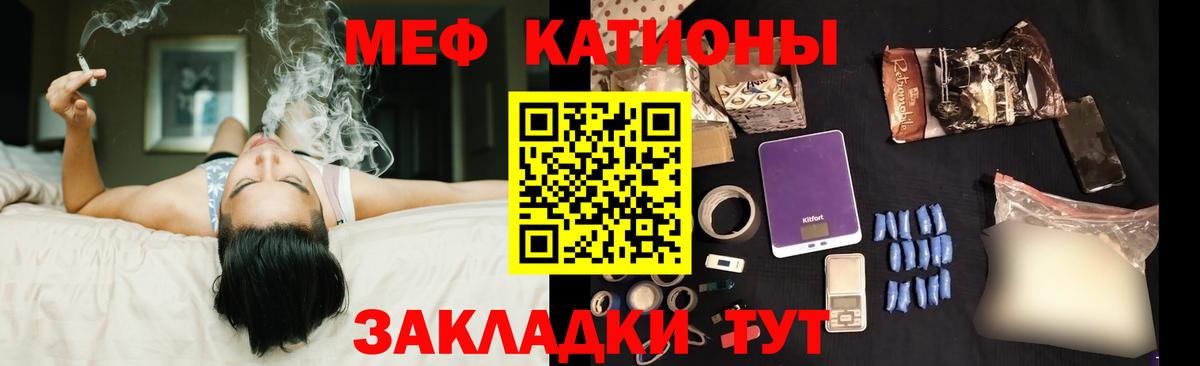 Меф 4 MMC  МЕФ  Каменск-Уральский  Мефедрон VHQ  Вход с VPN 