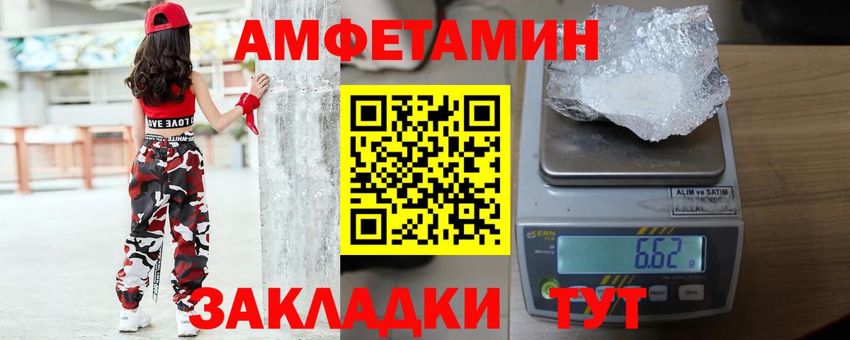 МЕТАМФЕТАМИН Methamphetamine Каменск-Уральский