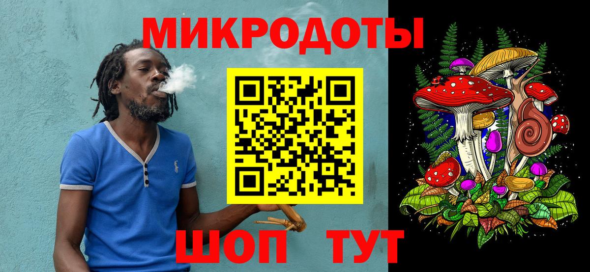 Галлюциногенные грибы мицелий  Галлюциногенные грибы ЛСД  где продают   Вход с VPN  Каменск-Уральский 