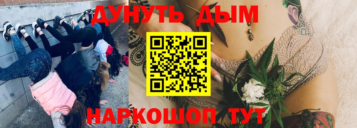 Бошки марихуана Amnesia  Марихуана Ganja  Каннабис марихуана  Вход с VPN  Каменск-Уральский 